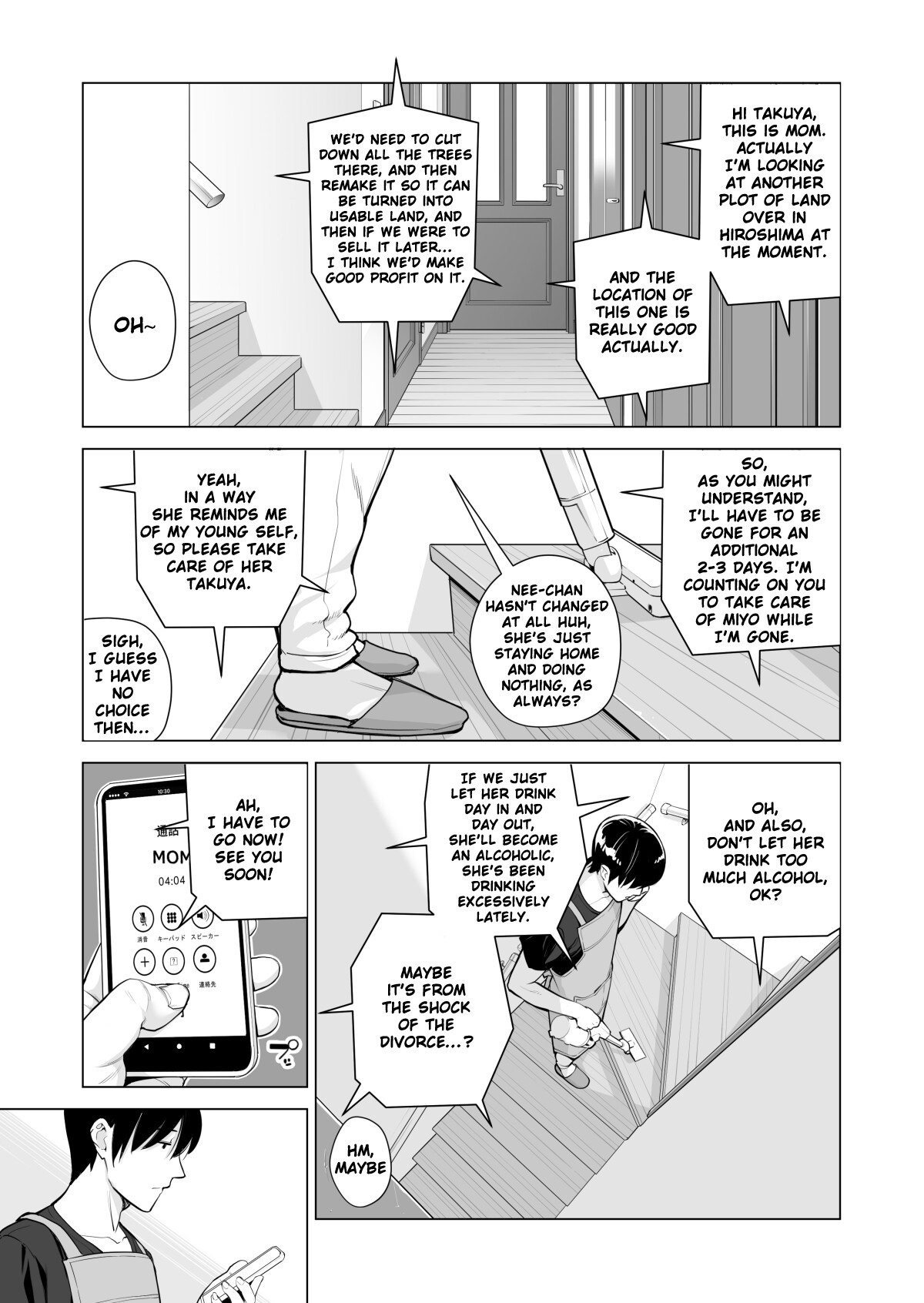 Hentai Manga Comic-Nureane ~Summer night having sex with my divorced sister~-Read-14